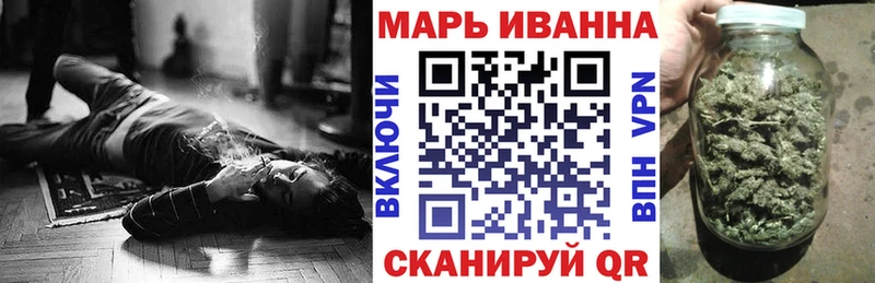 Купить закладку Alpha-PVP Каннабис Мефедрон ГАШ Воткинск