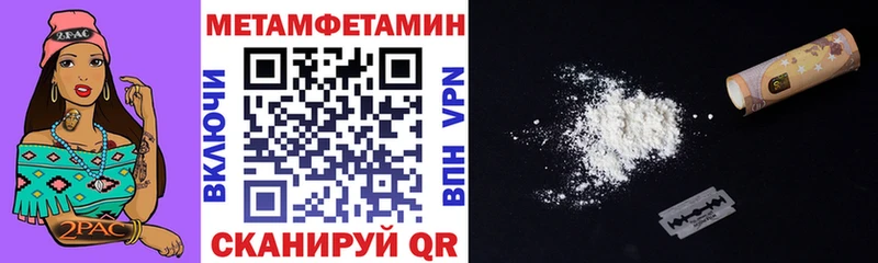 Купить  Воткинск  АМФЕТАМИН Premium 