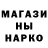 Героин гречка Maksim Trubin