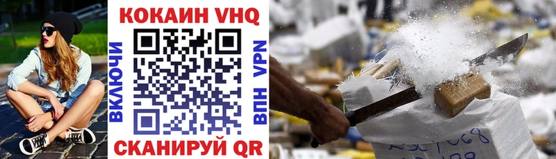 COCAIN Боливия  Купить где  Воткинск 