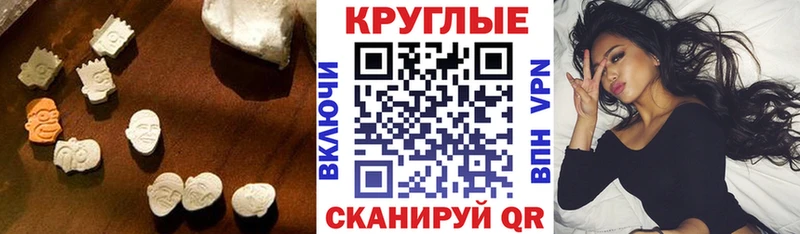 Ecstasy ешки  Купить закладки  Воткинск 