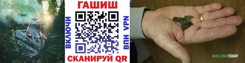 Гашиш гарик  Купить закладки  Воткинск 