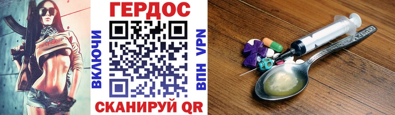 ГЕРОИН Heroin  Купить закладки  Воткинск 