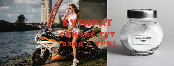 синтетический гашиш Инсар