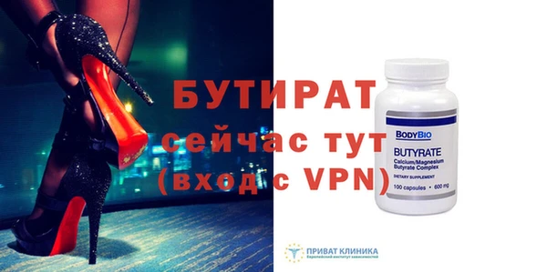 дистиллят марихуана Инта