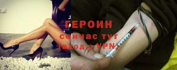 синтетический гашиш Инсар