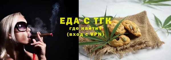 мяу мяу мука Зерноград