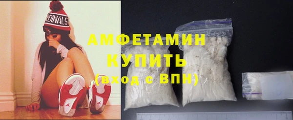 синтетический гашиш Каменск-Шахтинский