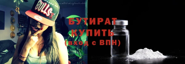мяу мяу мука Зерноград