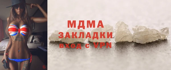 мяу мяу мука Зерноград