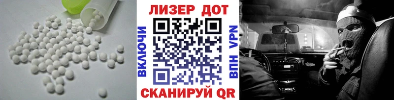 Купить где  Воткинск  Лсд 25 экстази ecstasy 