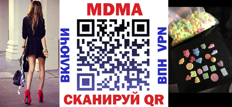 Купить где  Воткинск  МДМА молли 