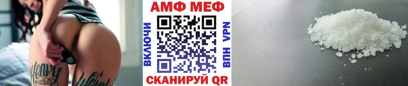 Метамфетамин винт  Купить закладки  Воткинск 