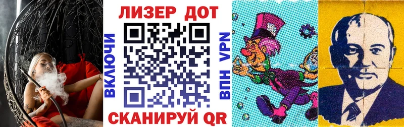 Наркотические марки 1,5мг  Купить где  Воткинск 