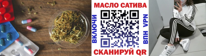 Купить закладки  Воткинск  Дистиллят ТГК вейп 