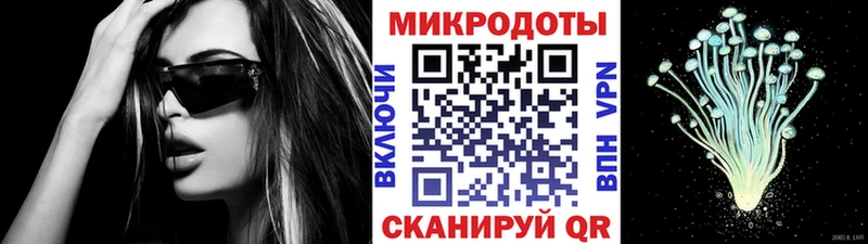 Купить закладки  Воткинск  Псилоцибиновые грибы MAGIC MUSHROOMS 