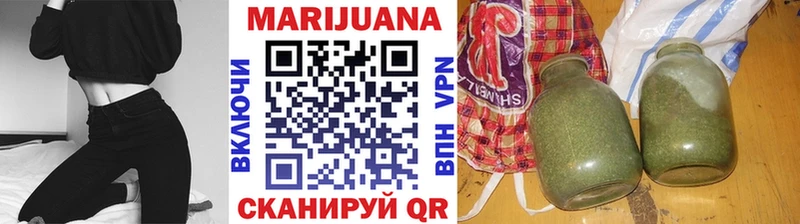 Бошки марихуана тримм Воткинск