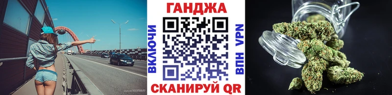 Марихуана MAZAR  Купить  Воткинск 